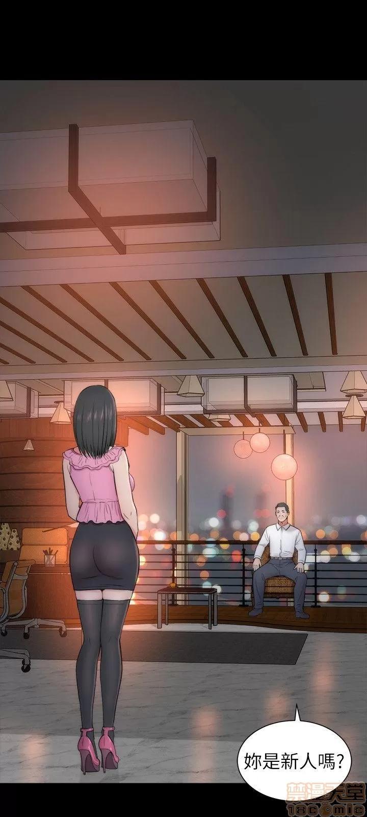 隔壁母女 隔壁母女 11-15 第99页