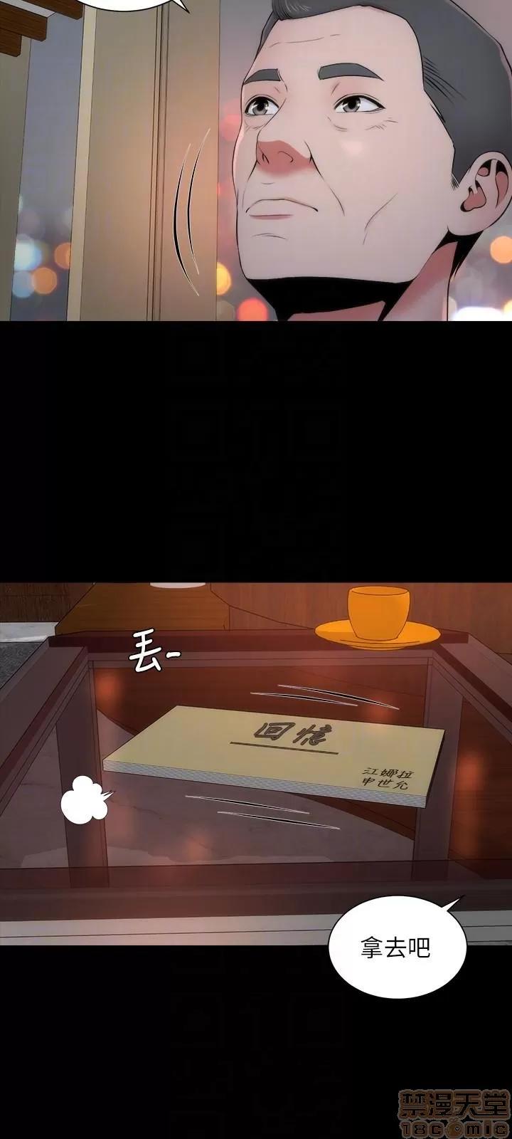 隔壁母女 隔壁母女 11-15 第102页