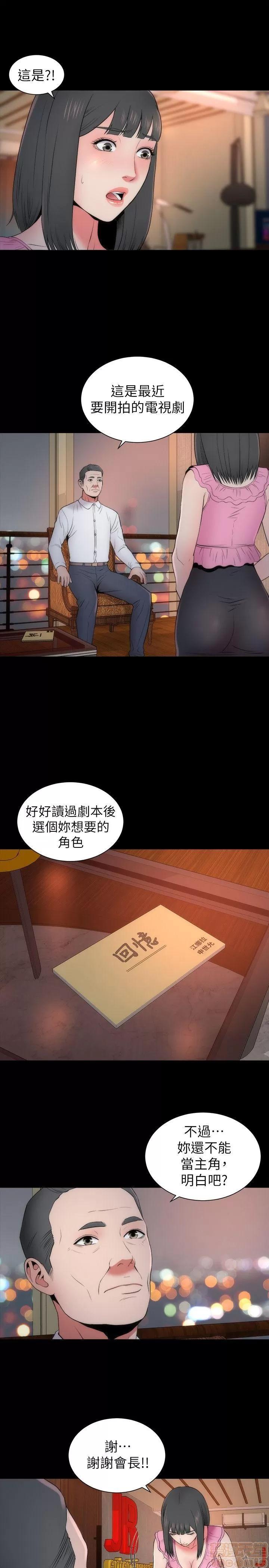 隔壁母女 隔壁母女 11-15 第103页