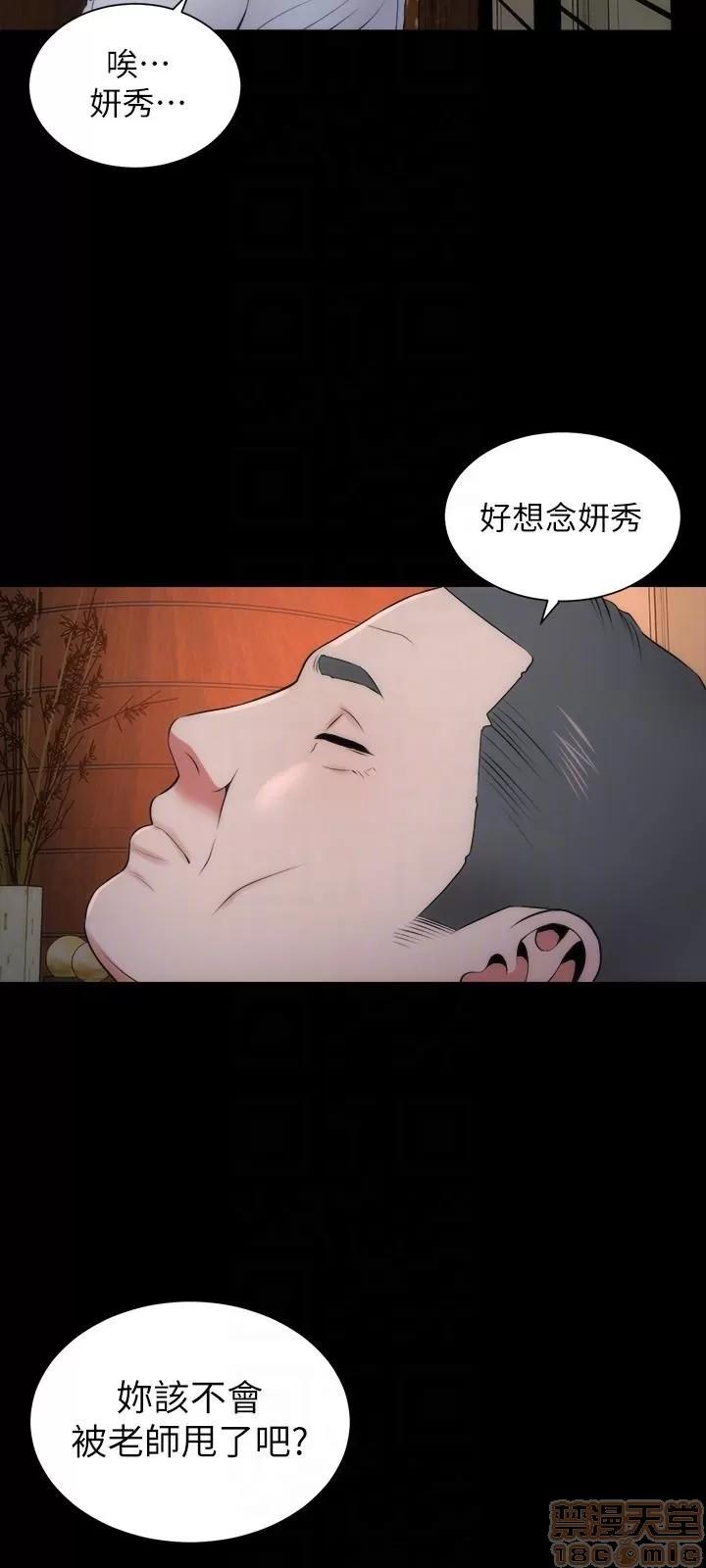 隔壁母女 隔壁母女 11-15 第108页