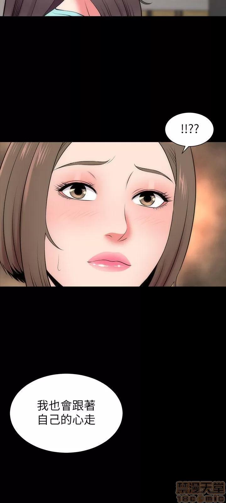 隔壁母女 隔壁母女 11-15 第111页