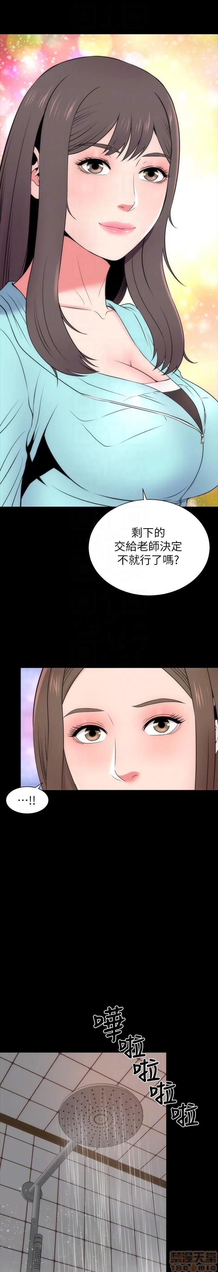 隔壁母女 隔壁母女 11-15 第112页