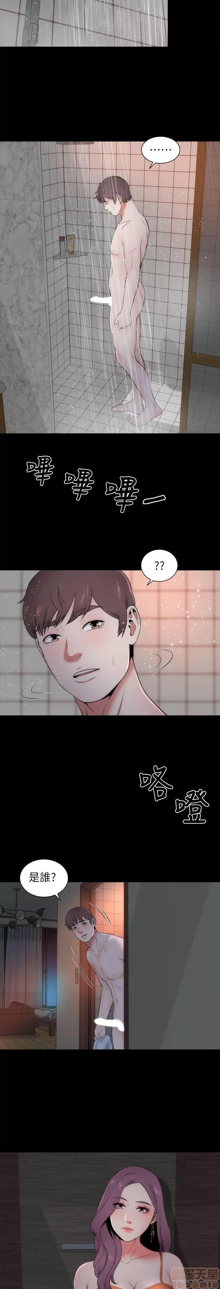 隔壁母女 隔壁母女 11-15 第113页