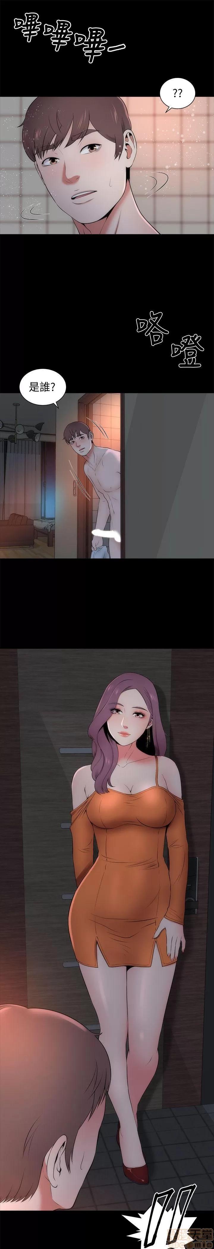 隔壁母女 隔壁母女 11-15 第116页