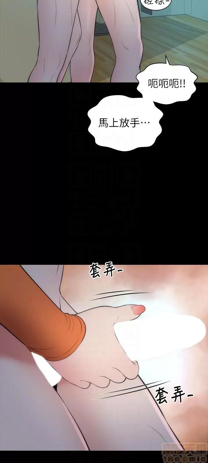 隔壁母女 隔壁母女 11-15 第124页