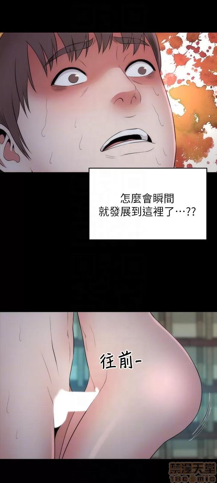 隔壁母女 隔壁母女 11-15 第130页