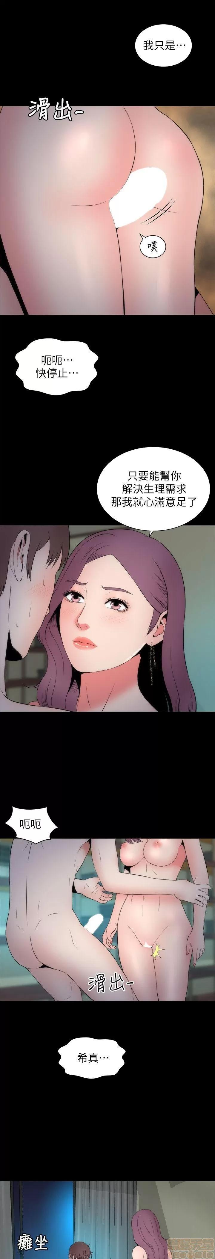 隔壁母女 隔壁母女 11-15 第131页
