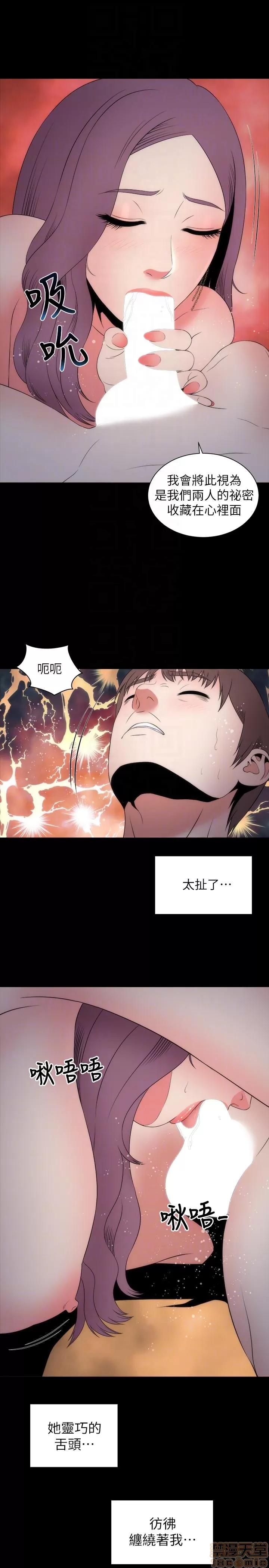 隔壁母女 隔壁母女 11-15 第134页