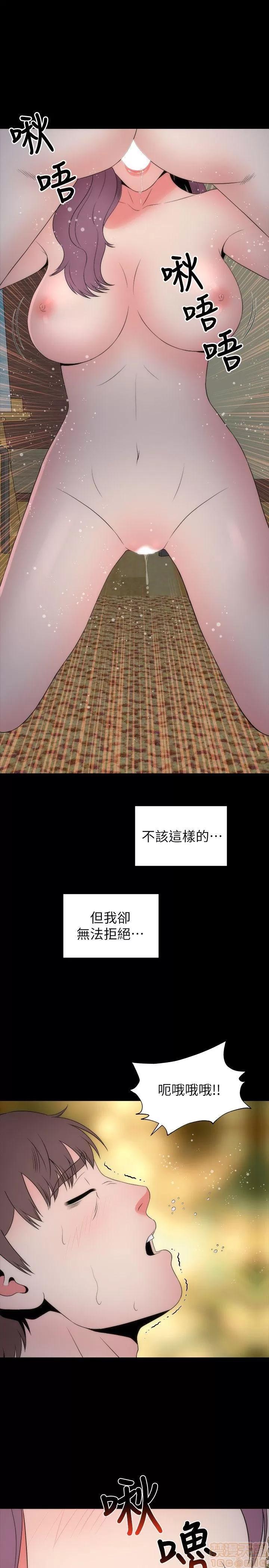 隔壁母女 隔壁母女 11-15 第135页
