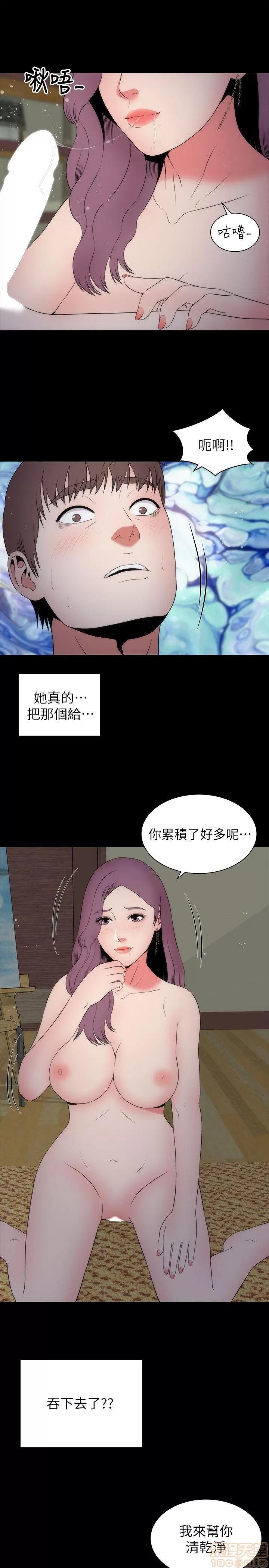 隔壁母女 隔壁母女 11-15 第137页