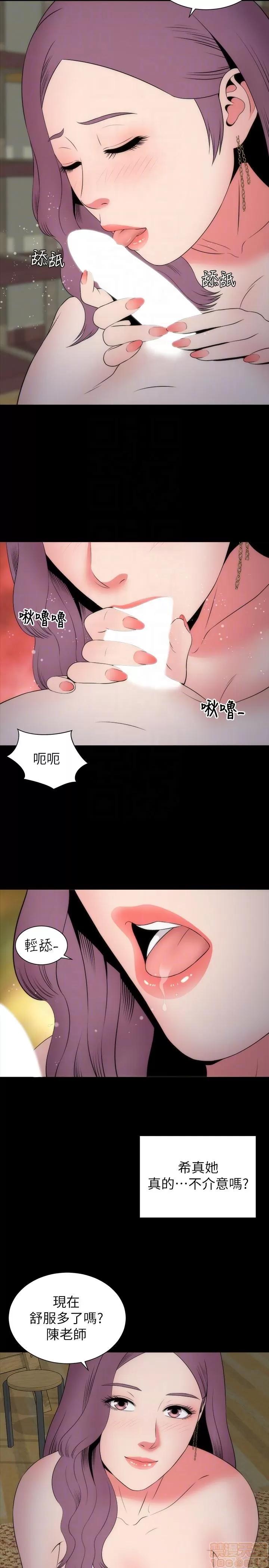 隔壁母女 隔壁母女 11-15 第138页