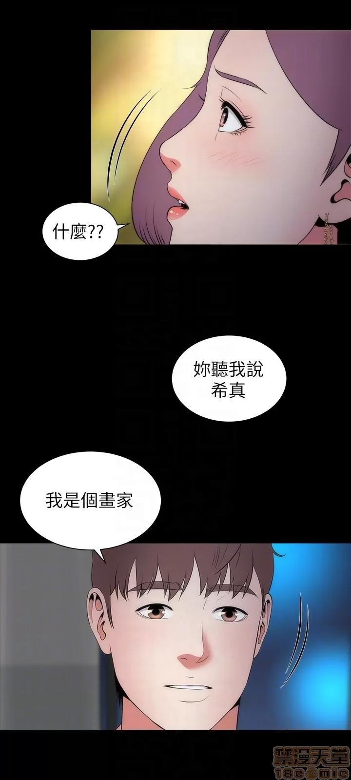 隔壁母女 隔壁母女 11-15 第142页