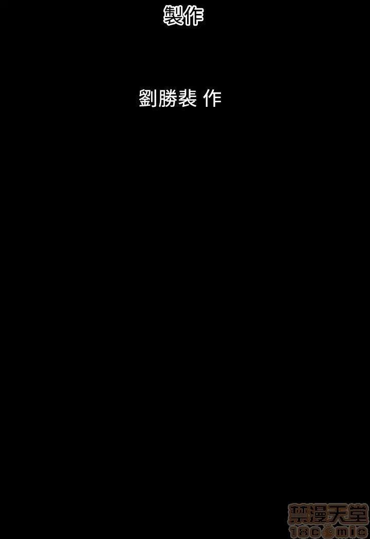 隔壁母女 隔壁母女 11-15 第145页