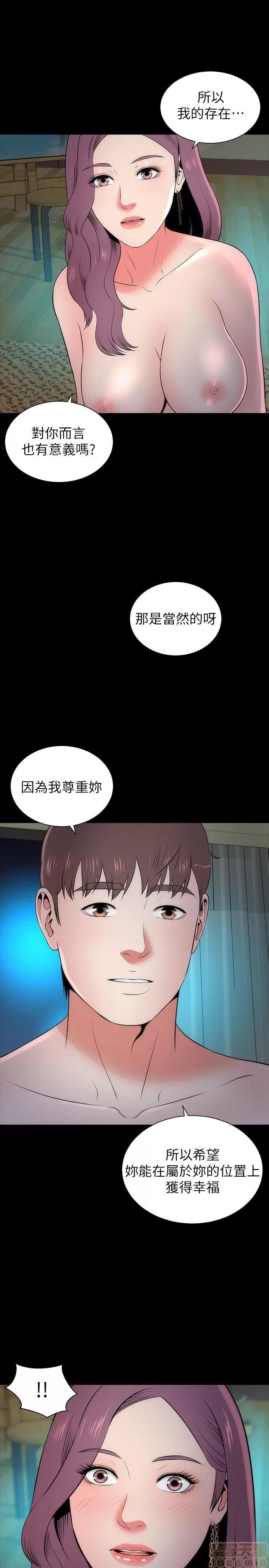 隔壁母女 隔壁母女 16-17 第1页