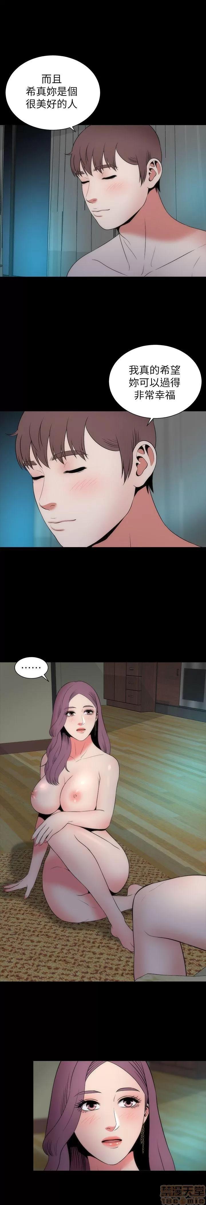 隔壁母女 隔壁母女 16-17 第4页