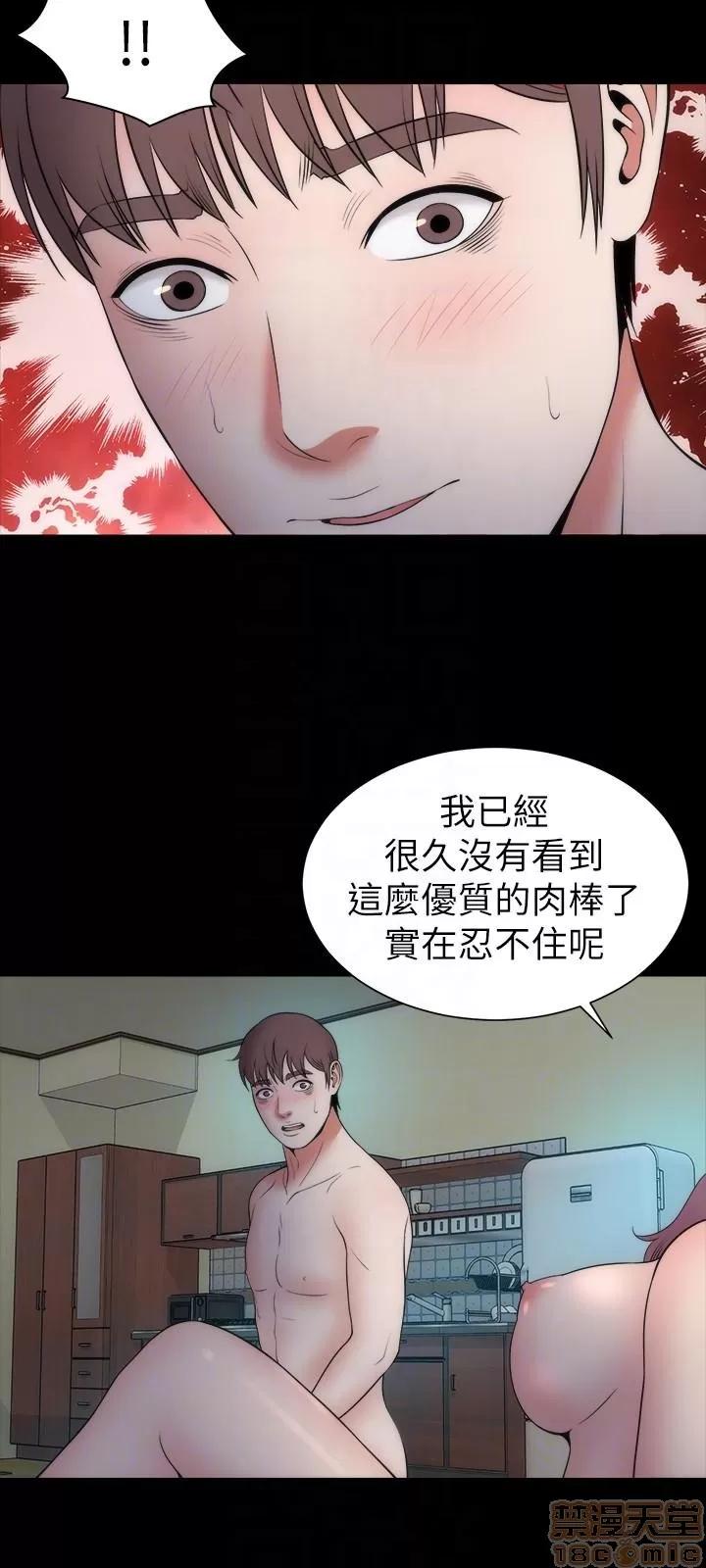 隔壁母女 隔壁母女 16-17 第9页