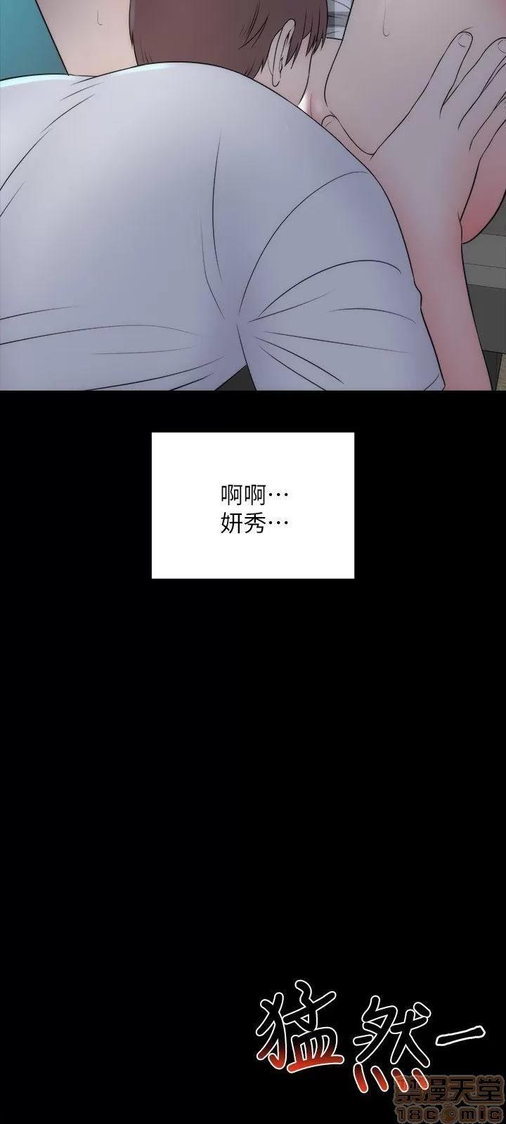 隔壁母女 隔壁母女 16-17 第18页