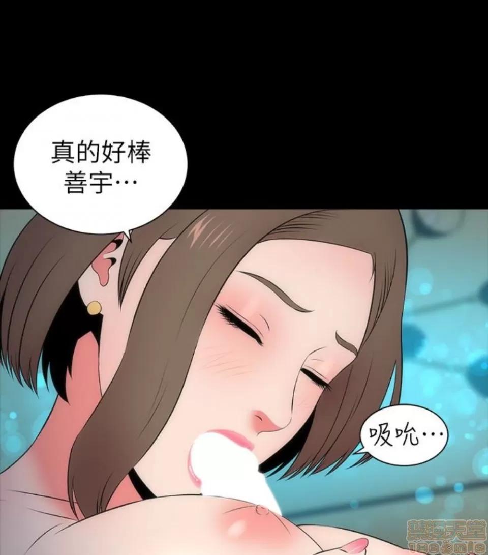 隔壁母女 隔壁母女 16-17 第33页