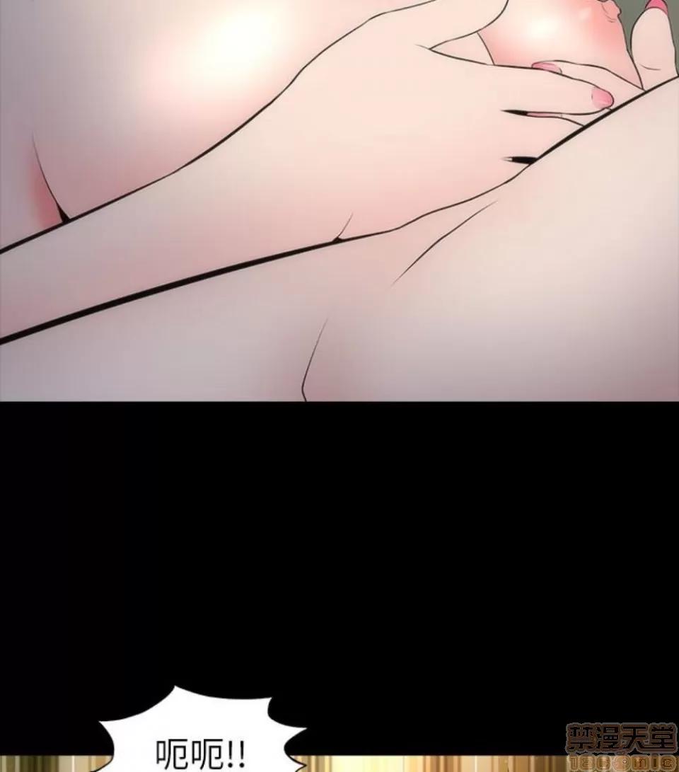 隔壁母女 隔壁母女 16-17 第34页