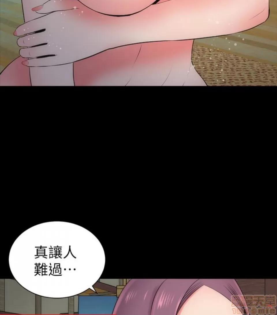 隔壁母女 隔壁母女 16-17 第39页