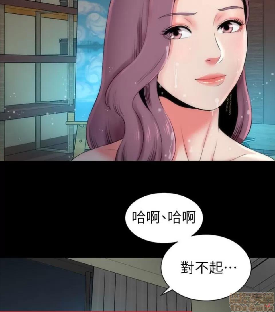 隔壁母女 隔壁母女 16-17 第40页
