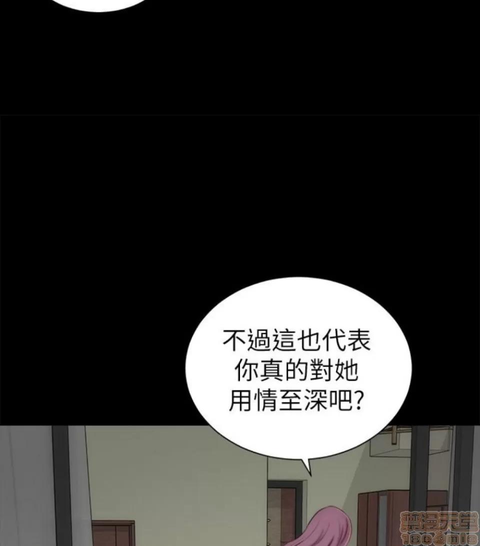 隔壁母女 隔壁母女 16-17 第42页