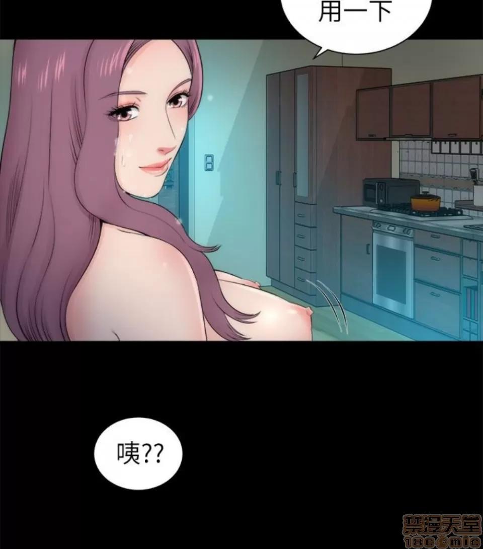 隔壁母女 隔壁母女 16-17 第44页