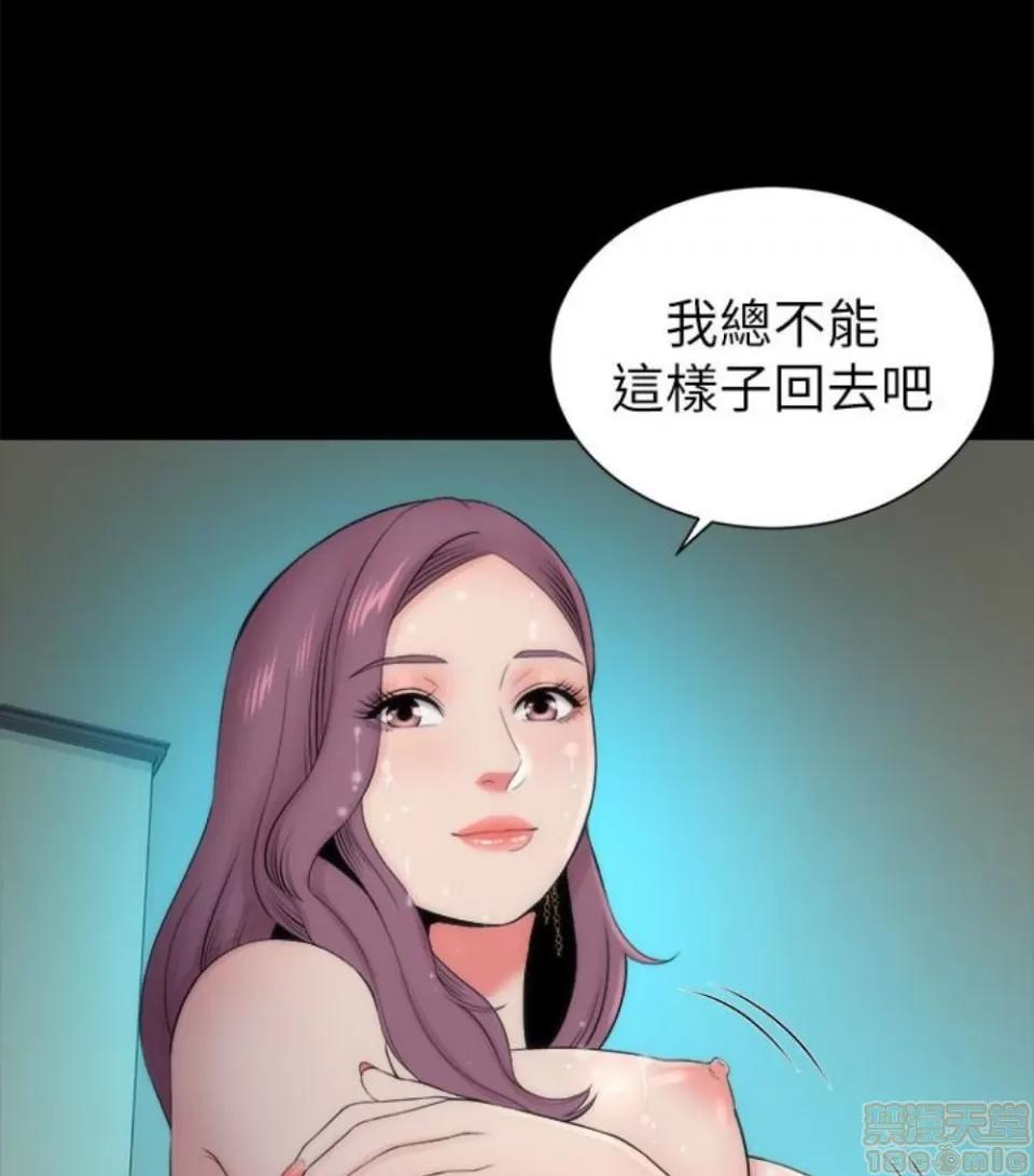 隔壁母女 隔壁母女 16-17 第45页