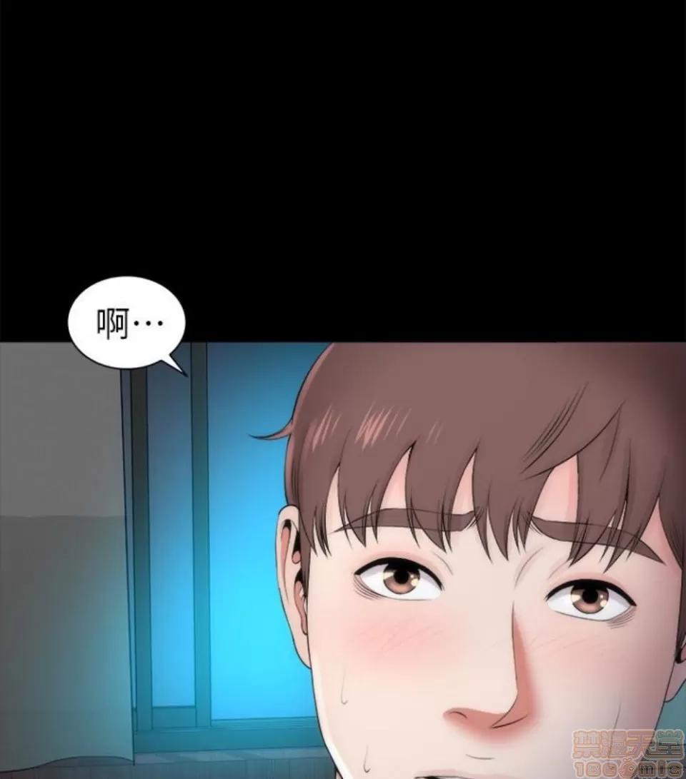 隔壁母女 隔壁母女 16-17 第47页