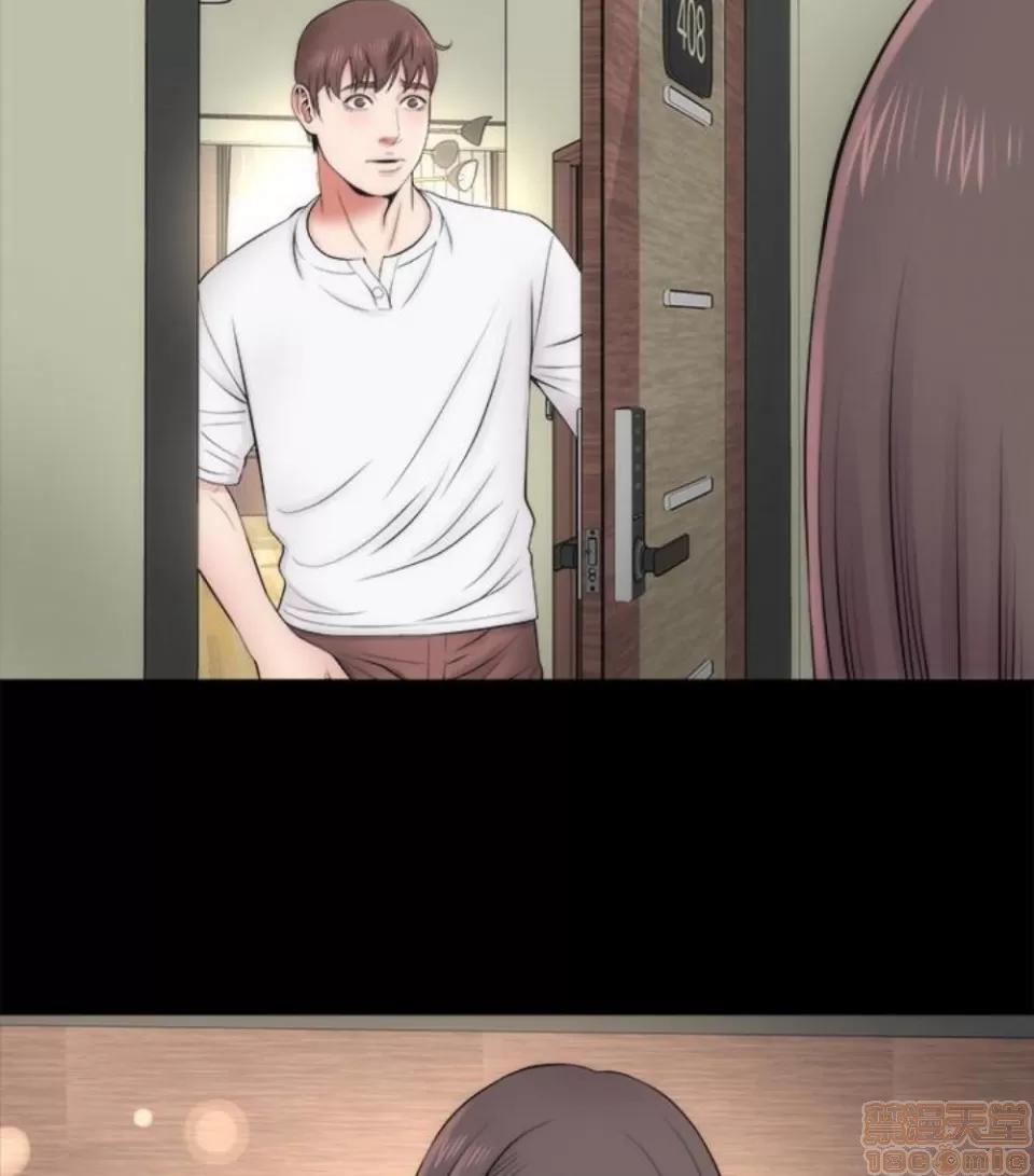 隔壁母女 隔壁母女 16-17 第52页