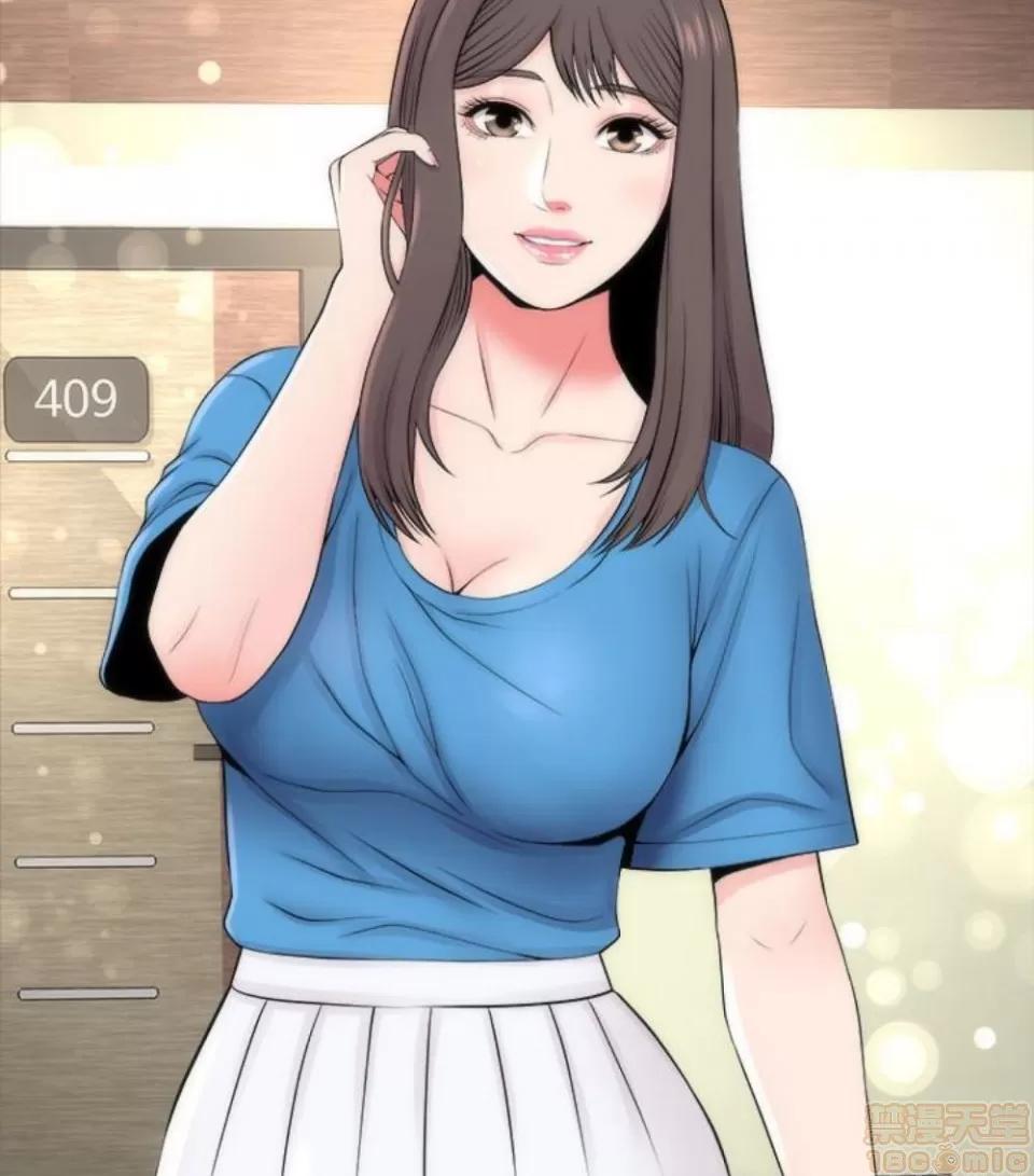 隔壁母女 隔壁母女 16-17 第53页
