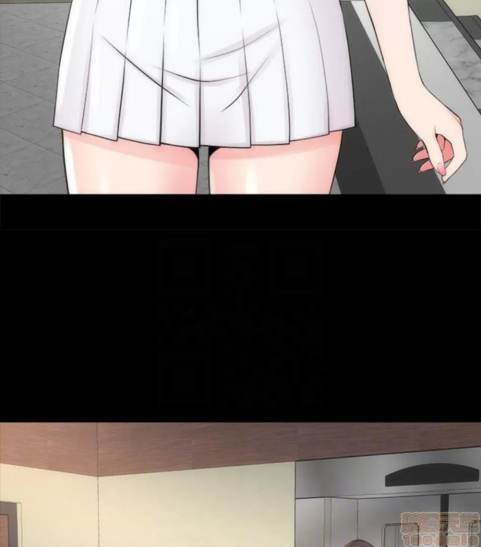 隔壁母女 隔壁母女 16-17 第54页