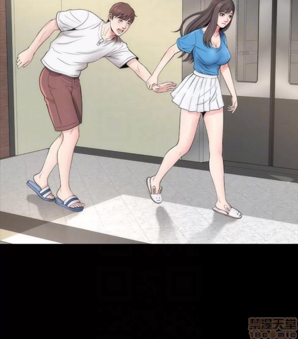 隔壁母女 隔壁母女 16-17 第55页