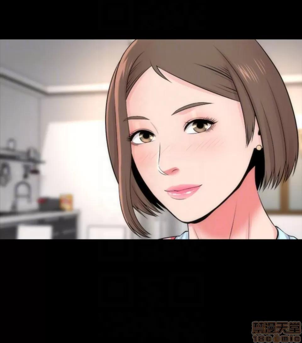 隔壁母女 隔壁母女 16-17 第56页