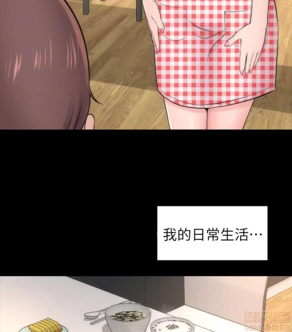 隔壁母女 隔壁母女 16-17 第58页