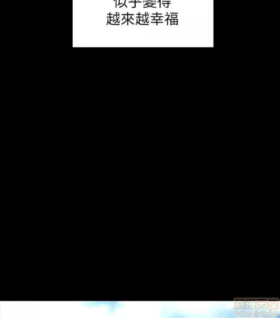 隔壁母女 隔壁母女 16-17 第60页