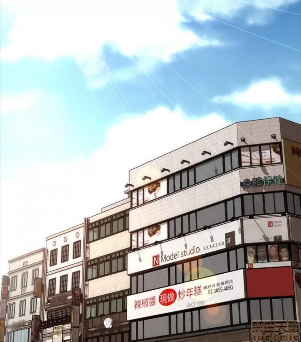 隔壁母女 隔壁母女 16-17 第61页