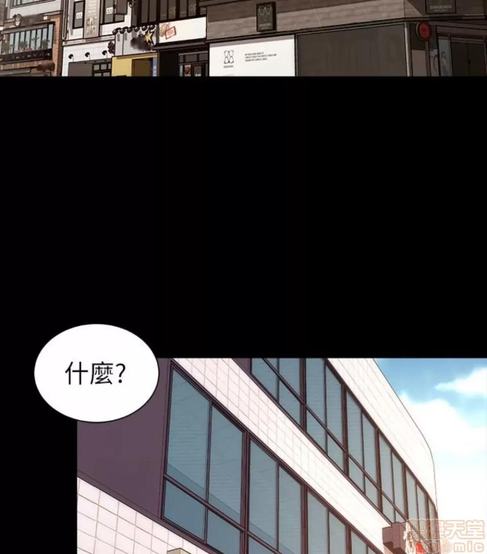 隔壁母女 隔壁母女 16-17 第62页