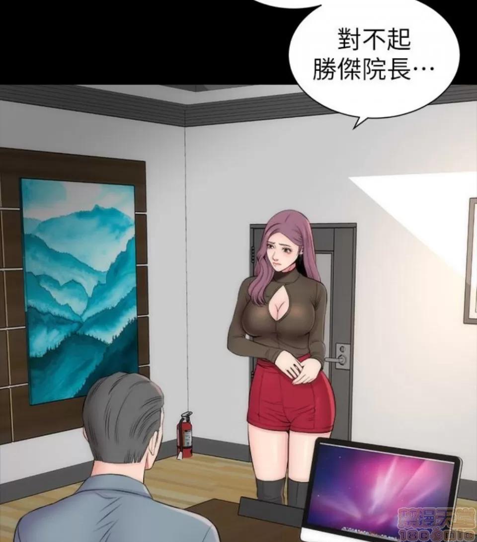 隔壁母女 隔壁母女 16-17 第65页