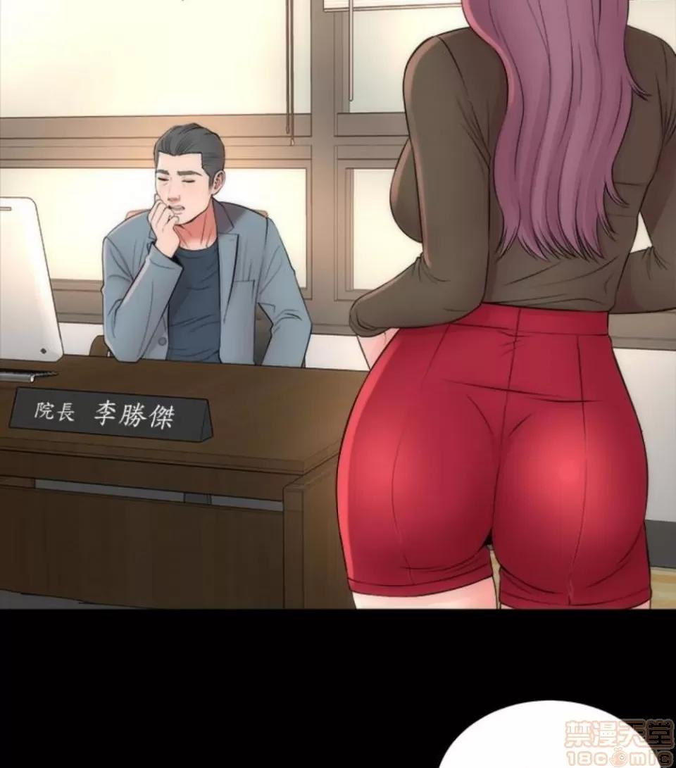 隔壁母女 隔壁母女 16-17 第67页
