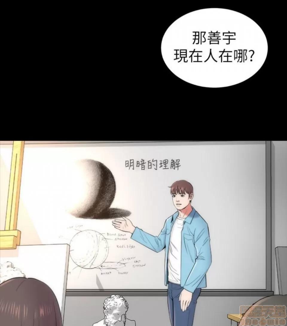 隔壁母女 隔壁母女 16-17 第70页