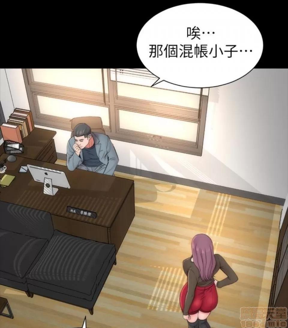 隔壁母女 隔壁母女 16-17 第72页