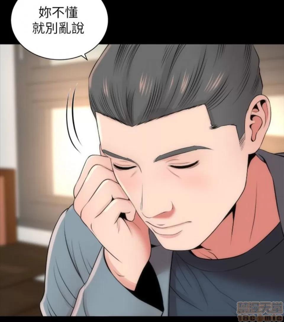 隔壁母女 隔壁母女 16-17 第75页