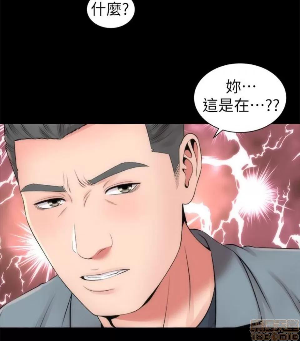 隔壁母女 隔壁母女 16-17 第79页