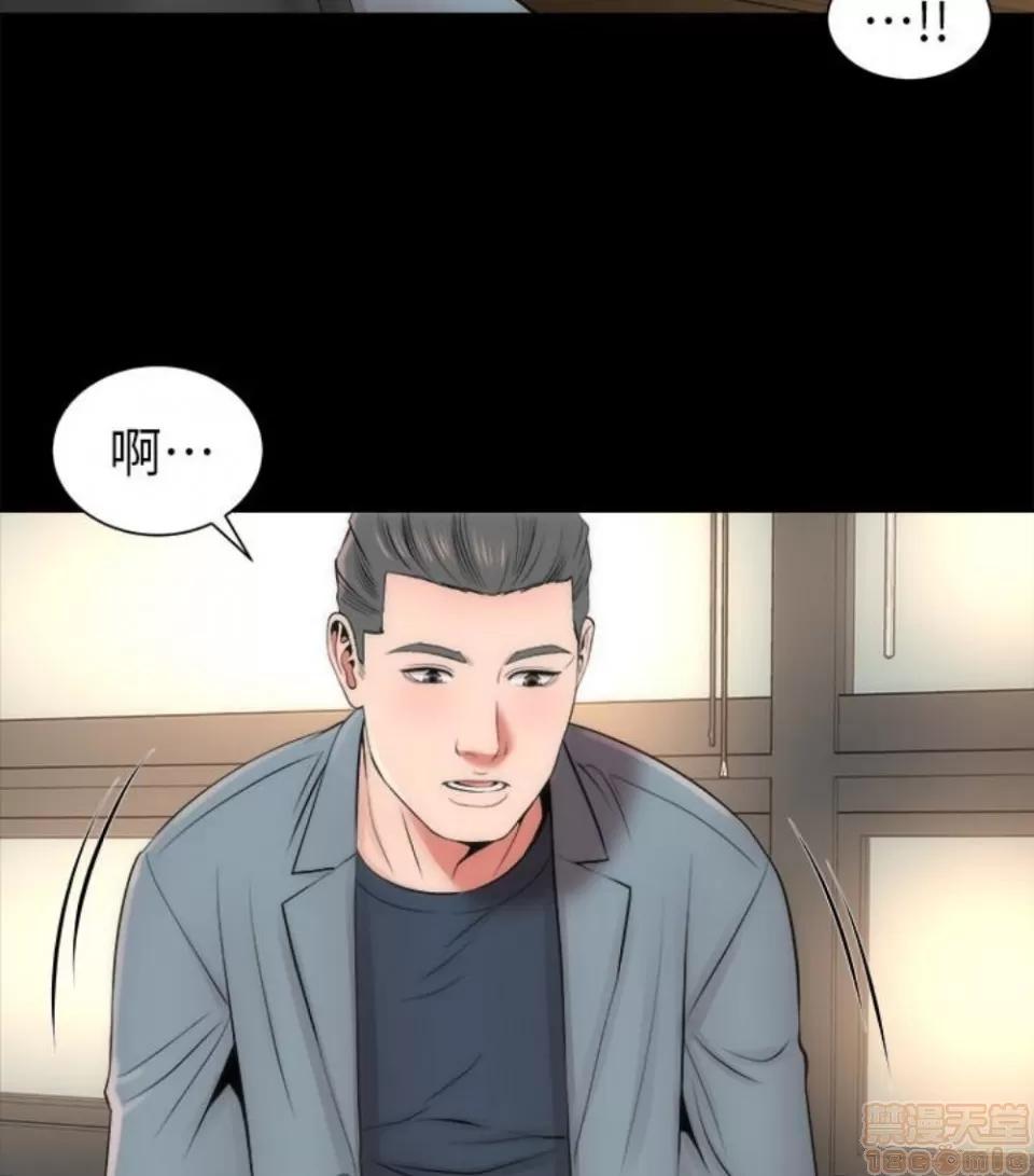 隔壁母女 隔壁母女 16-17 第81页