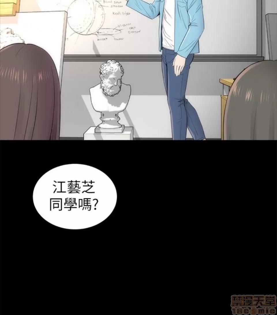 隔壁母女 隔壁母女 16-17 第83页