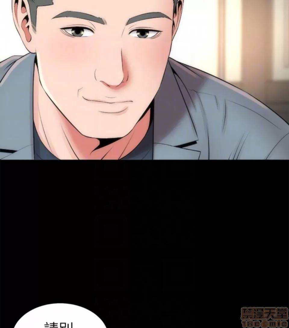 隔壁母女 隔壁母女 16-17 第89页
