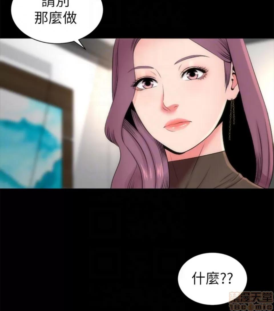 隔壁母女 隔壁母女 16-17 第90页