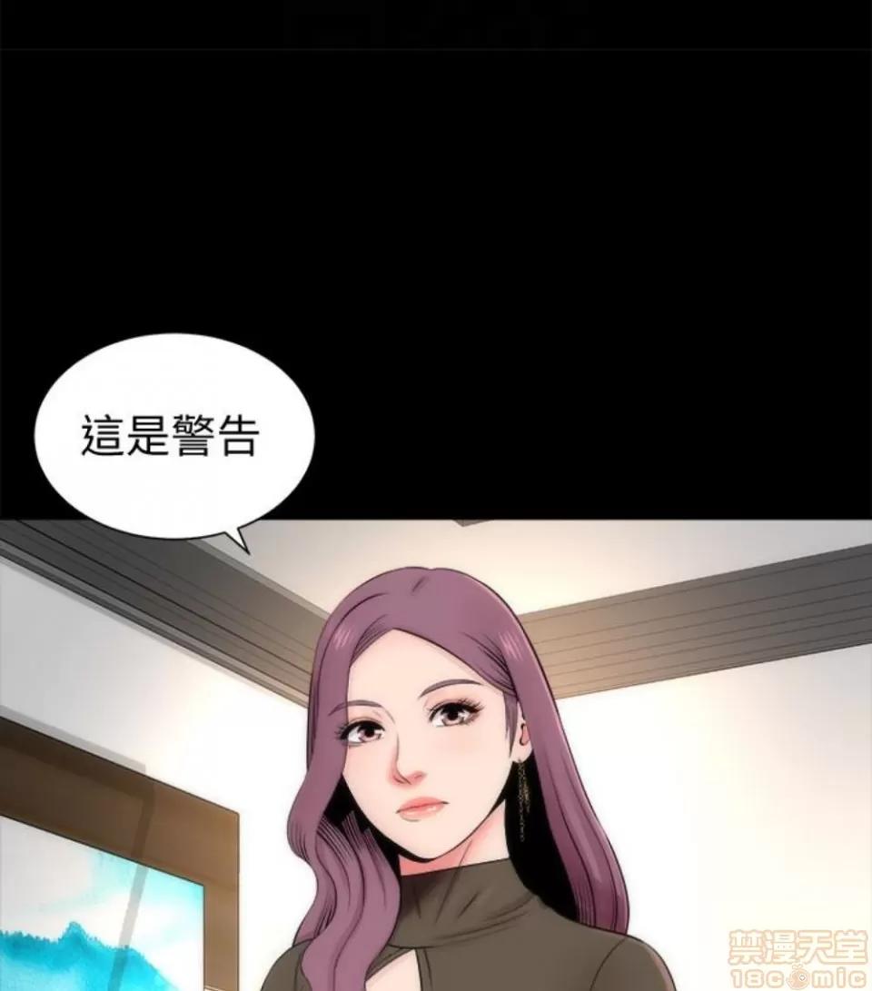 隔壁母女 隔壁母女 16-17 第91页