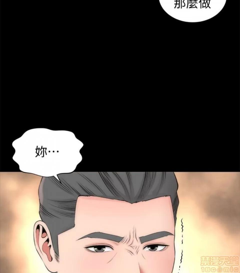 隔壁母女 隔壁母女 16-17 第93页